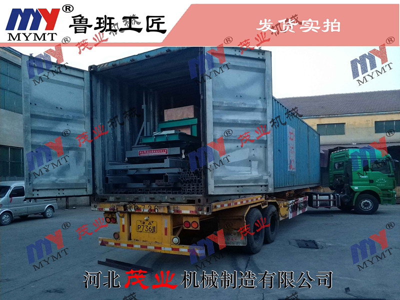 推台鋸出口烏克蘭