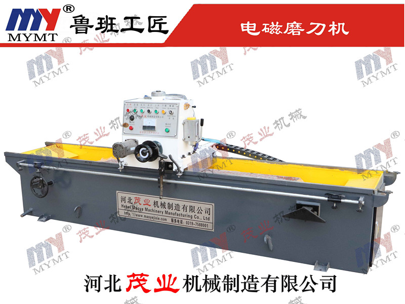 1600电磁磨刀机