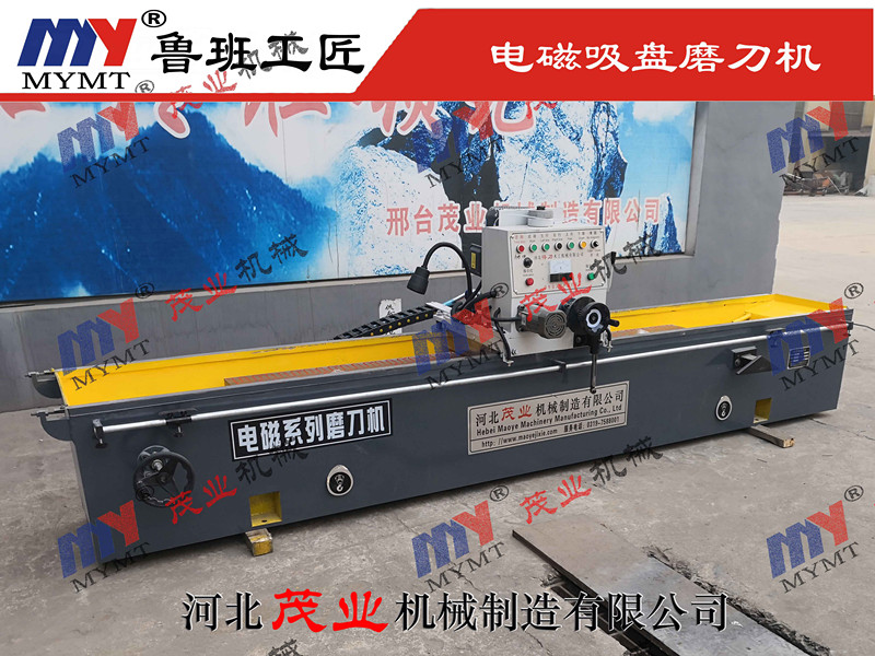 2200全自动磨刀机